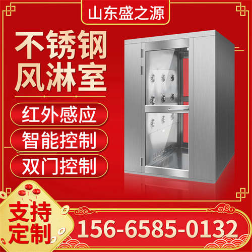鄒城酒廠(chǎng)不銹鋼風(fēng)淋室案例