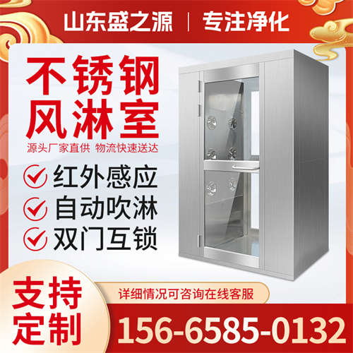 是什么影響了風(fēng)淋室的價(jià)格？