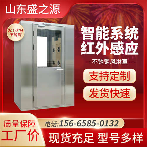 雙人雙吹風(fēng)淋室設(shè)計掃盲：風(fēng)淋室噴嘴有什么要求？